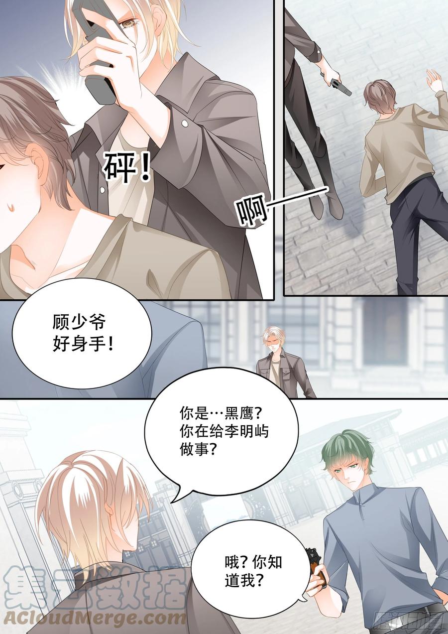 林澈在哪8