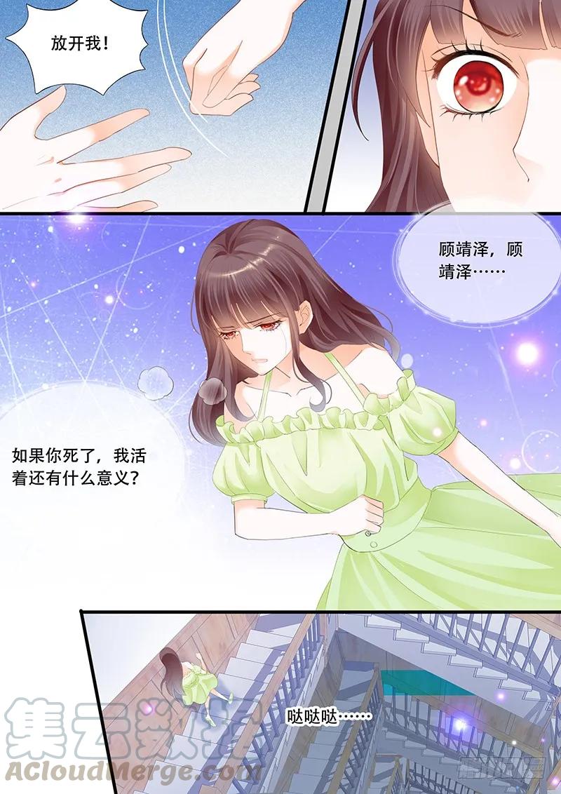 这一次，可是你主动6