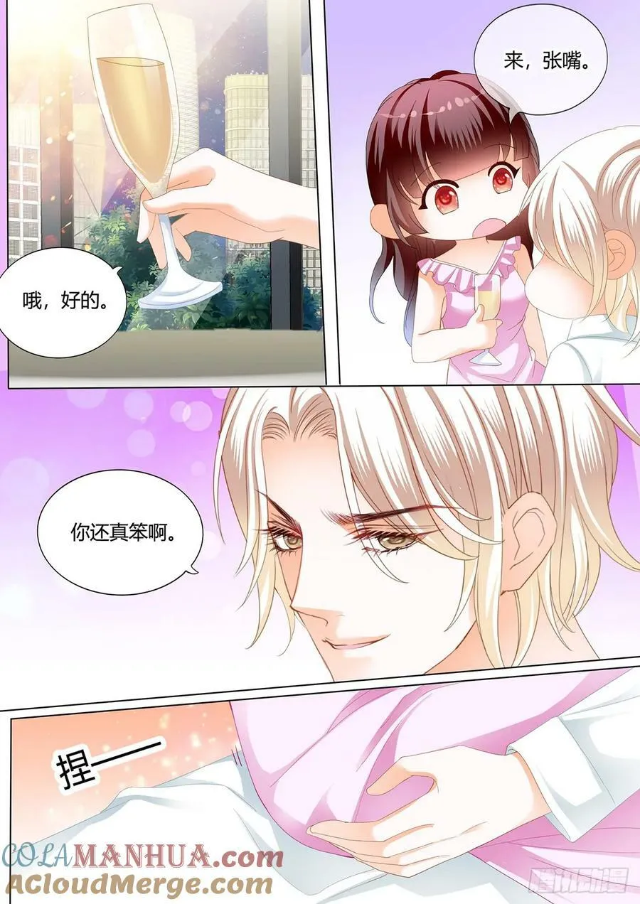 爱你不停5