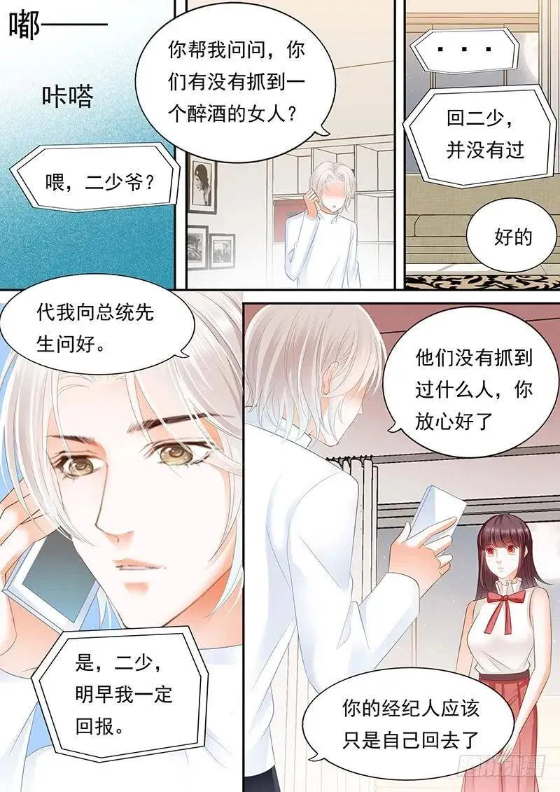 过来给我按摩一下17