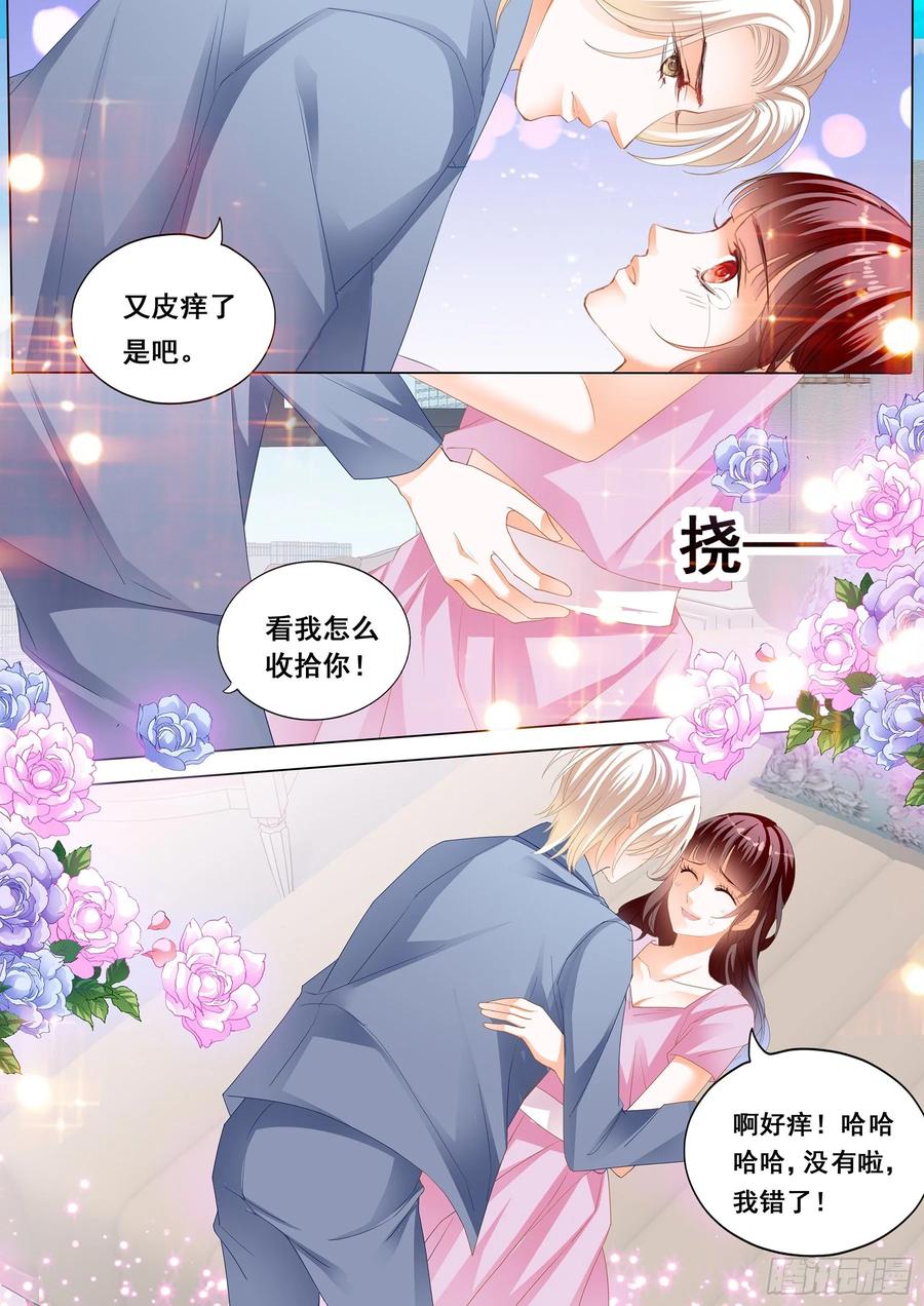 生个宝宝吧7