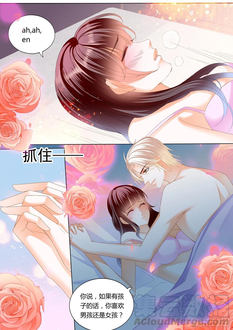 生个女儿像你6
