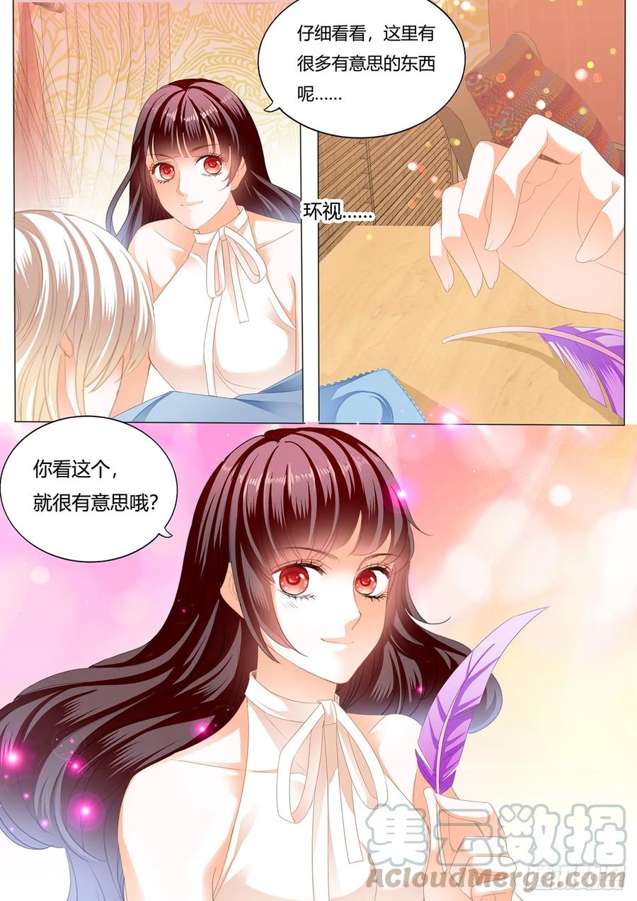 把你绑起来惩罚12