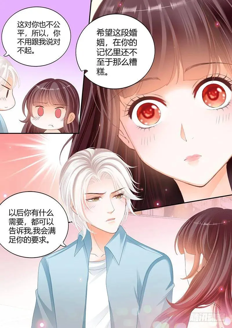 希望这段婚姻是好回忆6