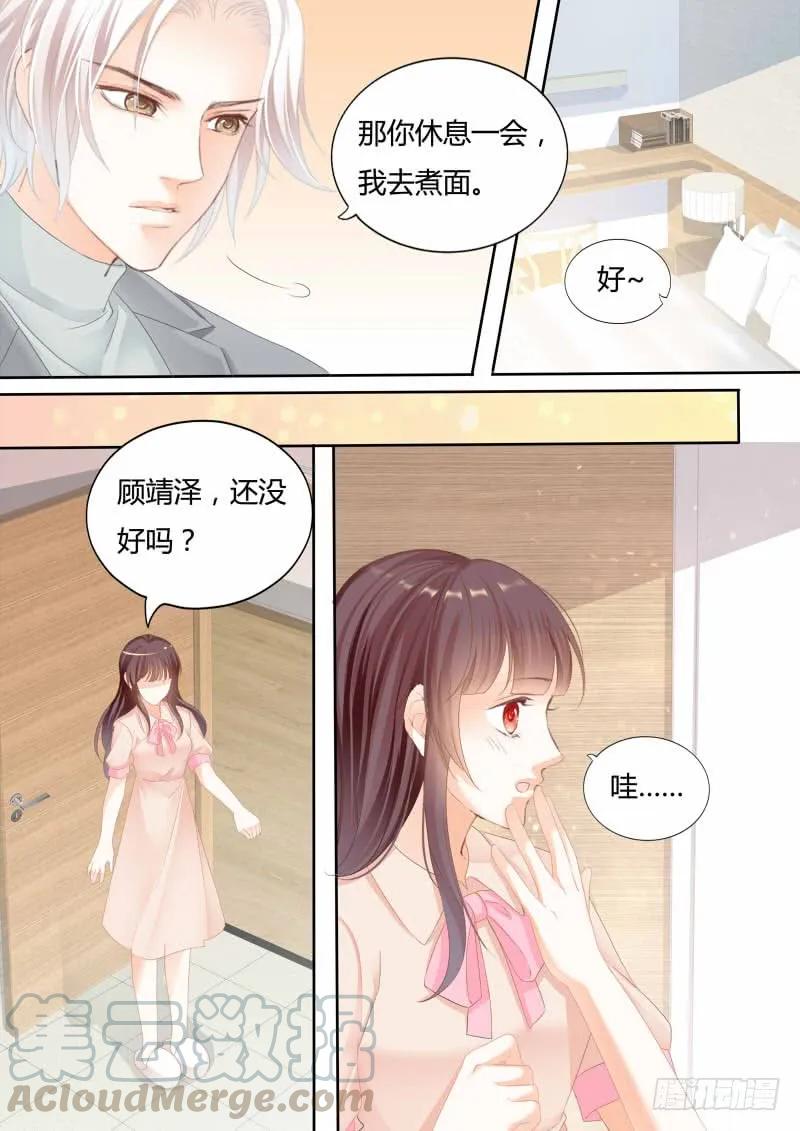 我喂你吃啊9