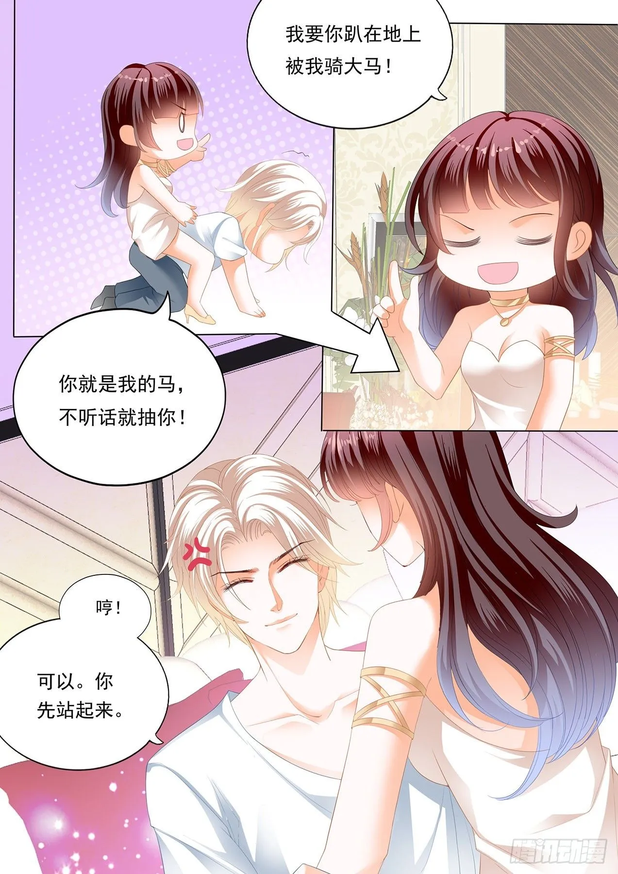 骑5