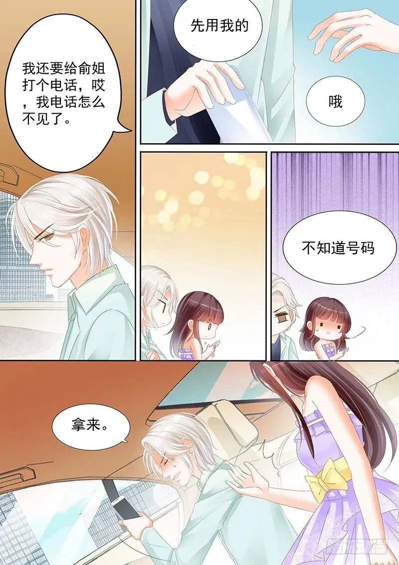 以后再也不许开车了16