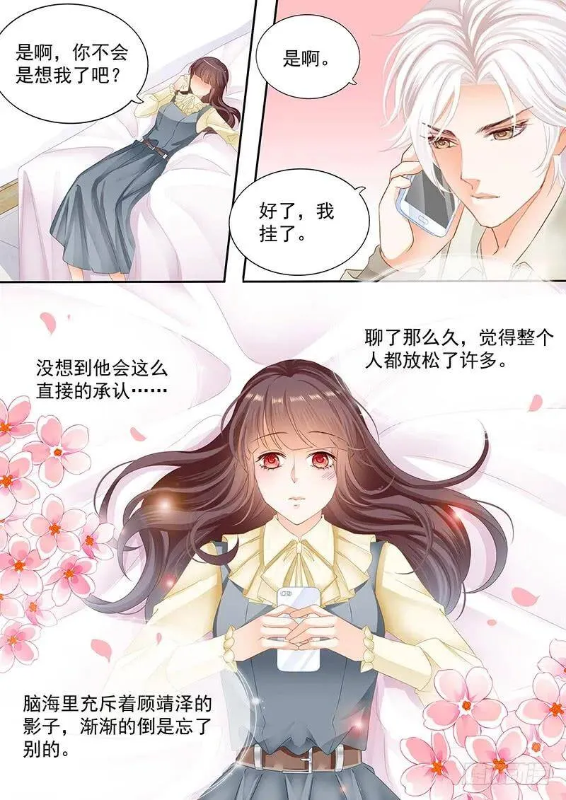 聊天聊了很久反而轻松了13