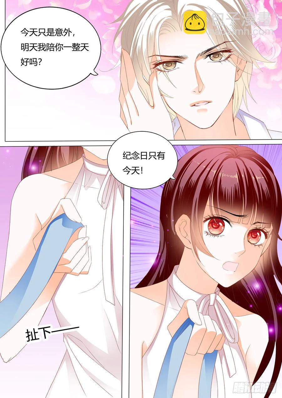把你绑起来惩罚9