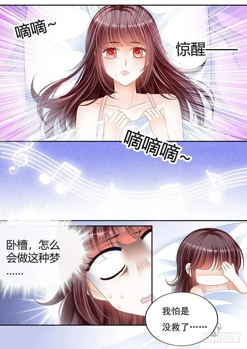 不会给你惹事5