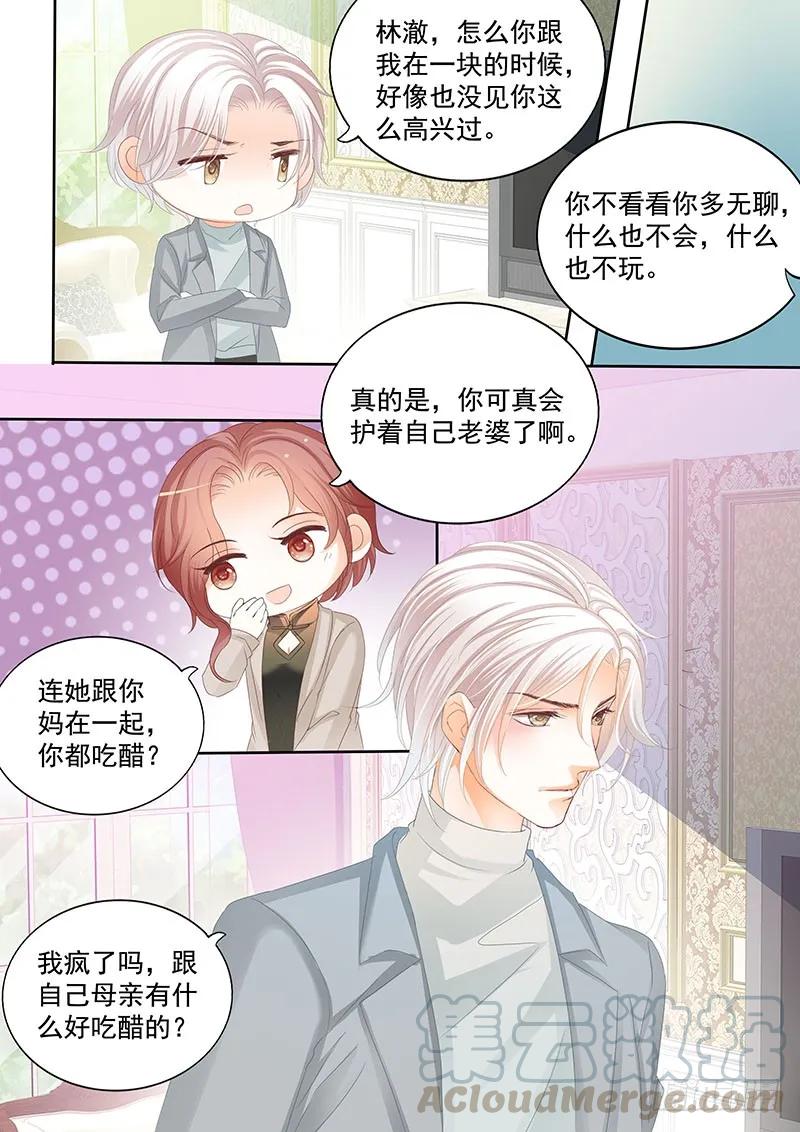 和妈也要吃醋啊？9