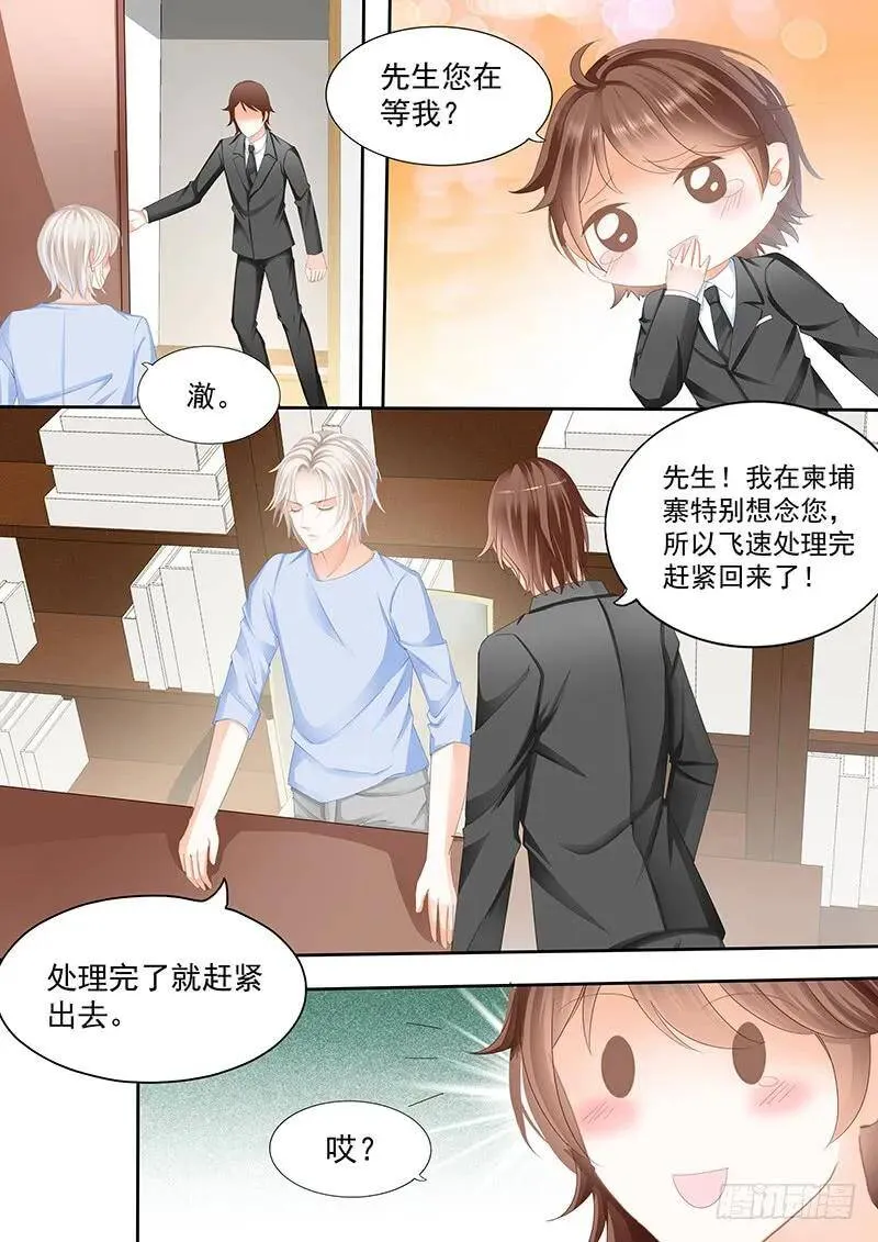 对我腻味了？8