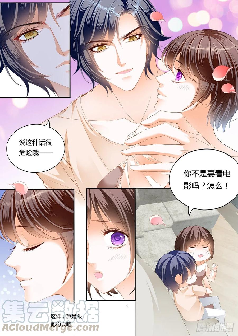 我们的第一次约会5