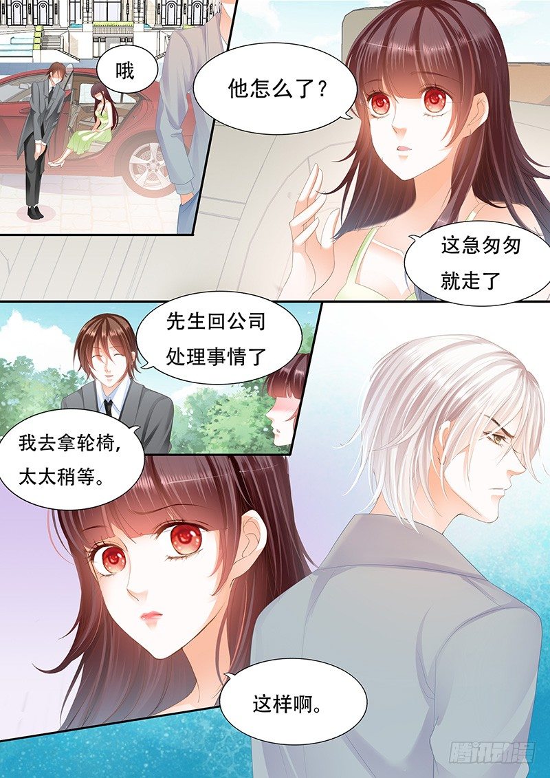 她竟然还在为别的男人伤心6