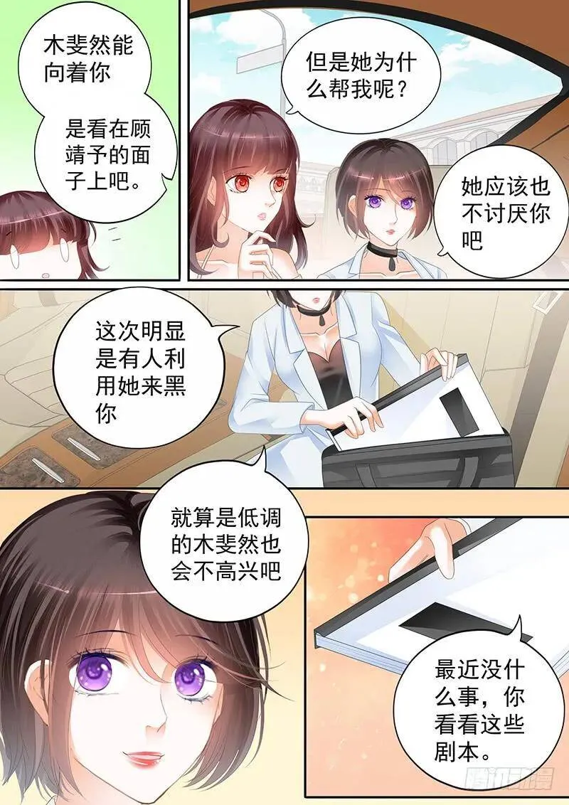 被崇拜的感觉很好14