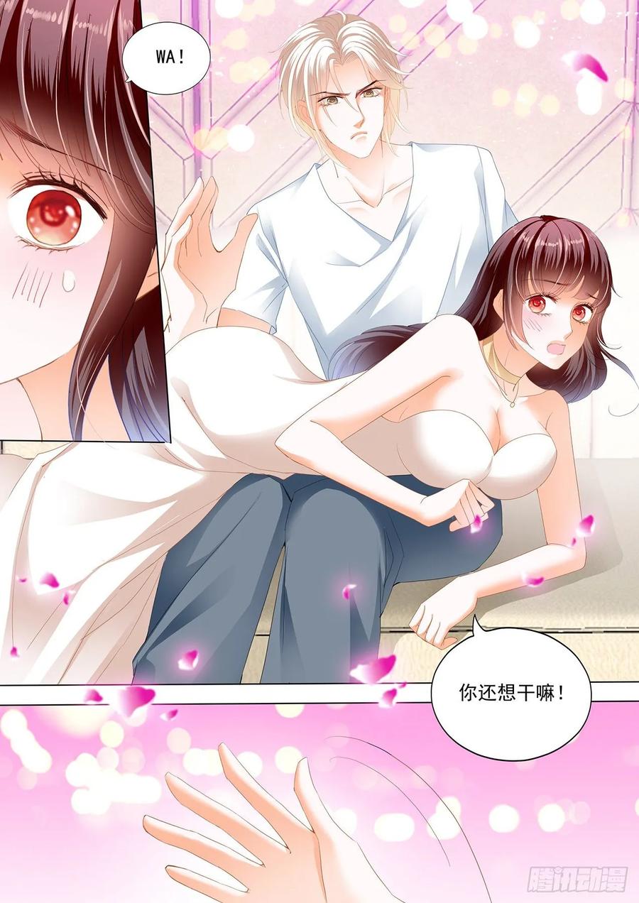打你屁股11