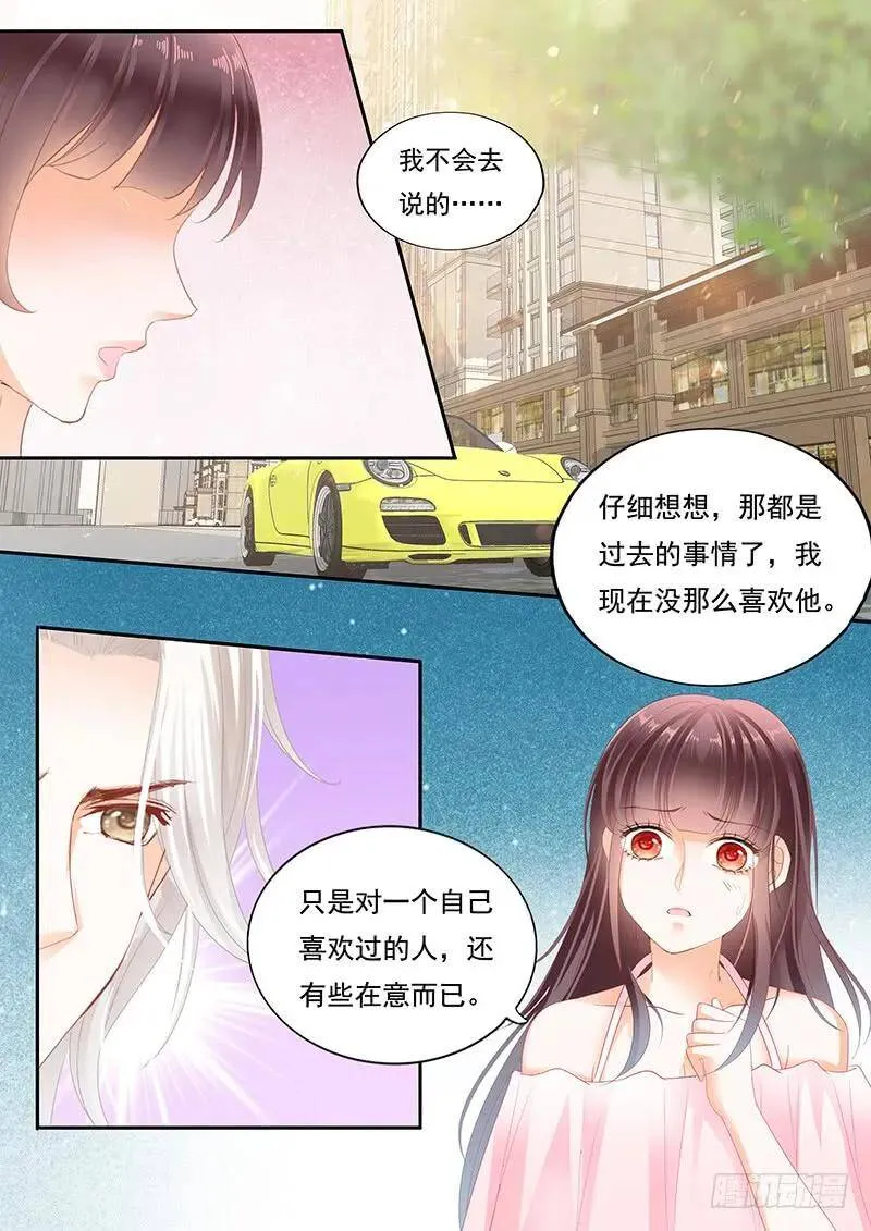 一起加油吧9