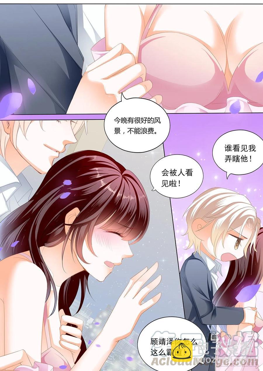 【番外】正式求婚10