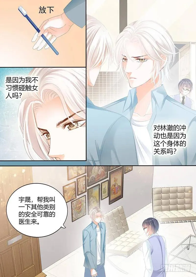太激烈导致的吗2