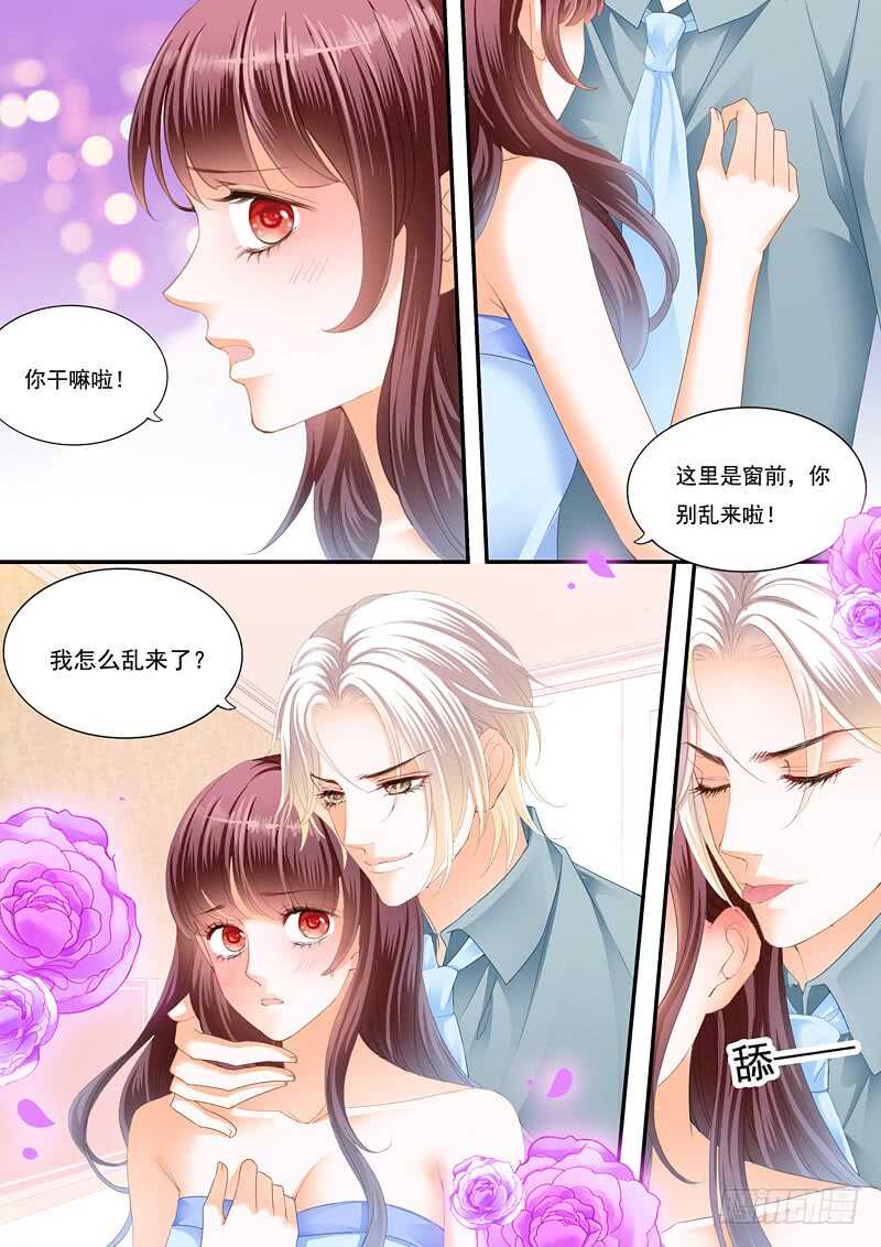 夫妻共浴2
