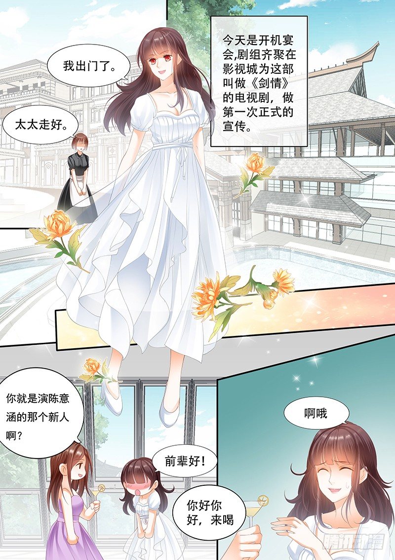 跟他亲弟弟一起好不习惯6