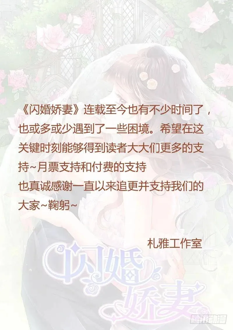 这是对你的惩罚16