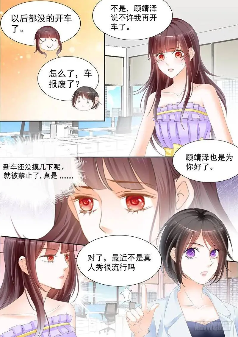 对亲亲老婆做应该的事13