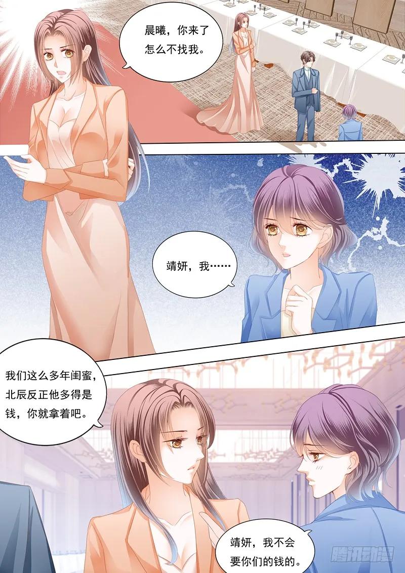邮轮的奇遇5