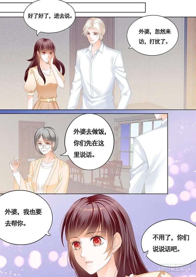 拜访林澈外婆家5