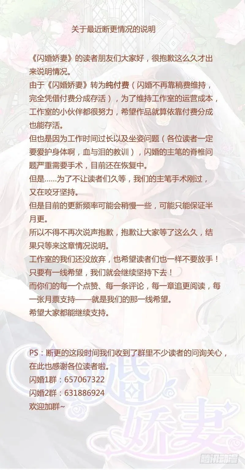 对我腻味了？16