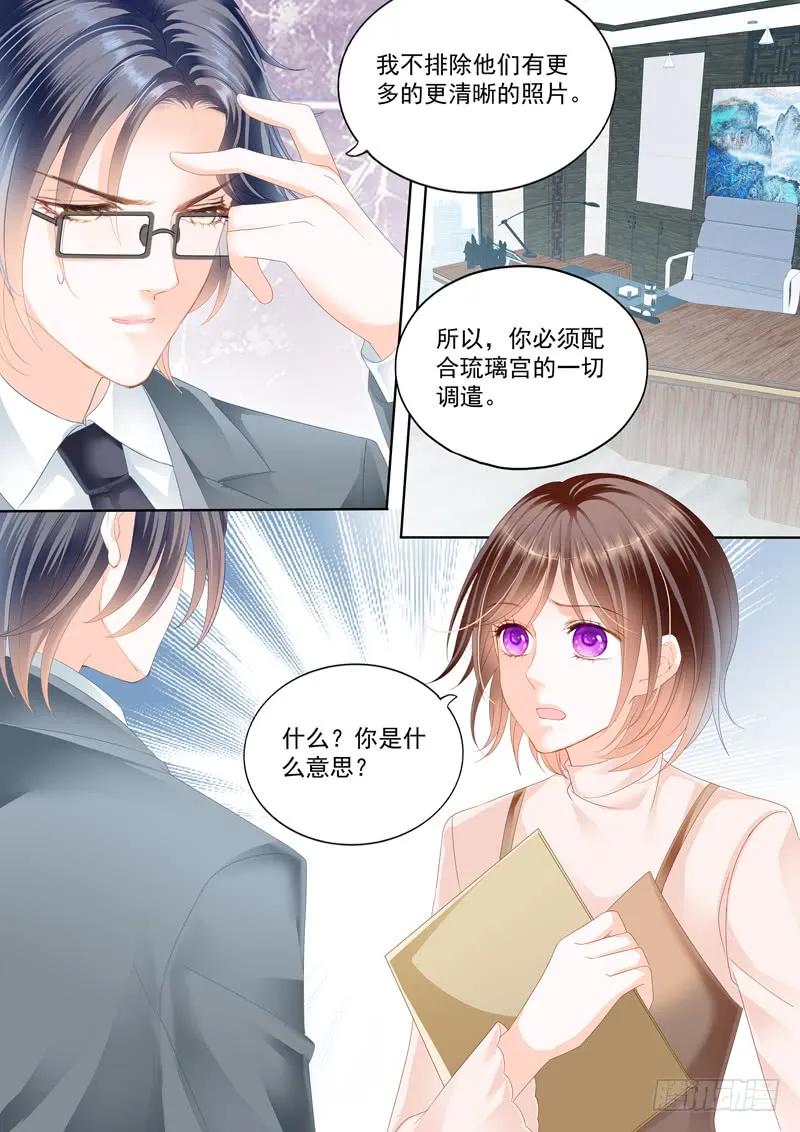 这个总统真霸道1