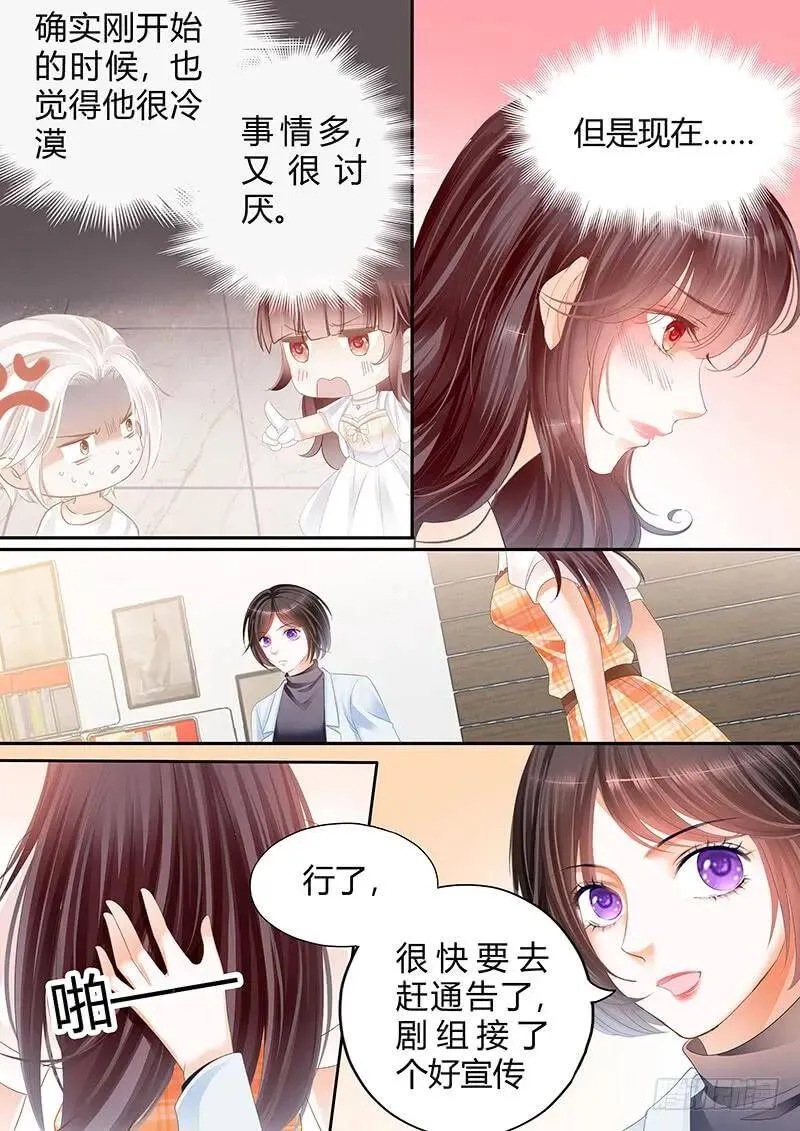 你竟然来接我啊6