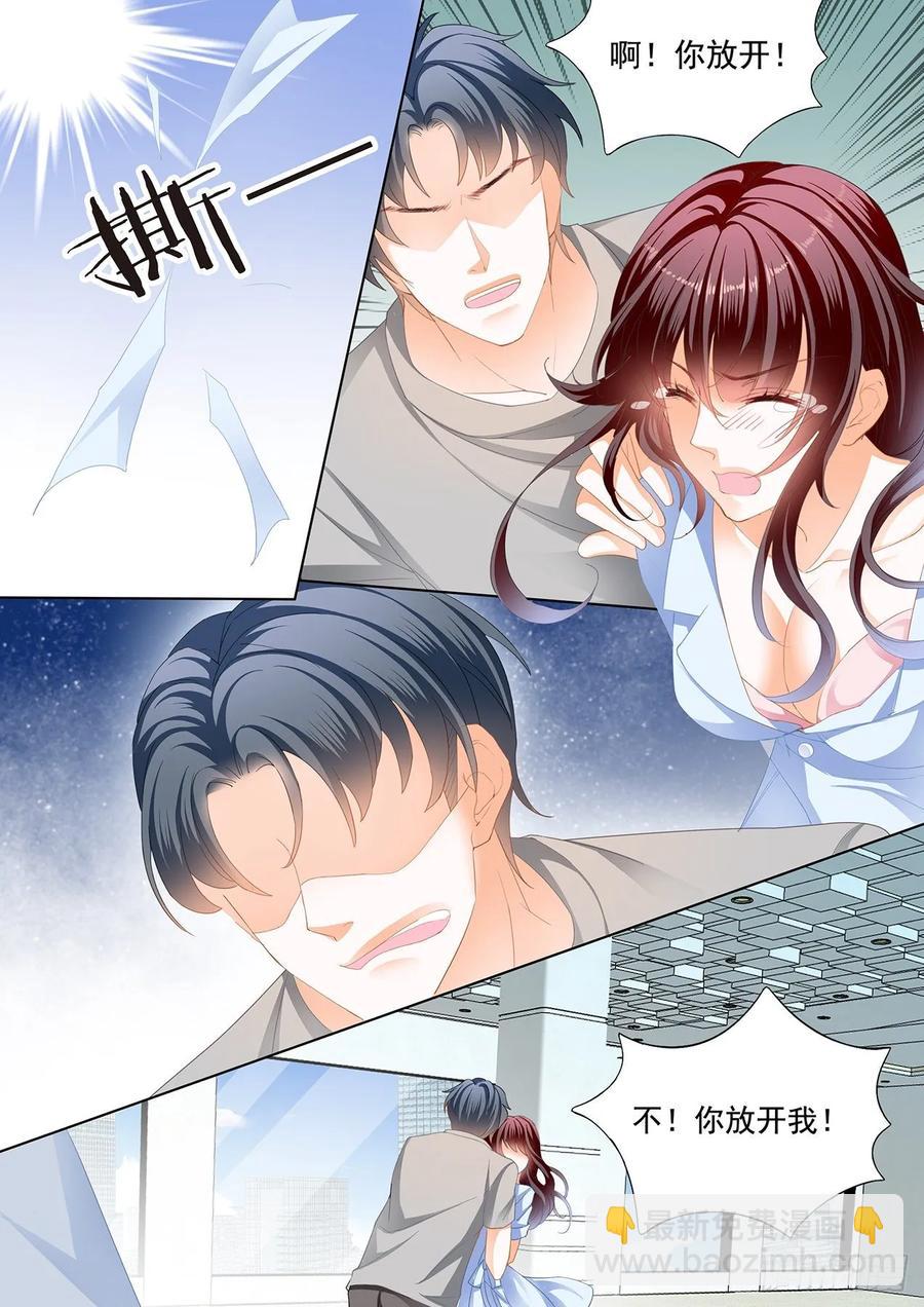 老公来救你了！9