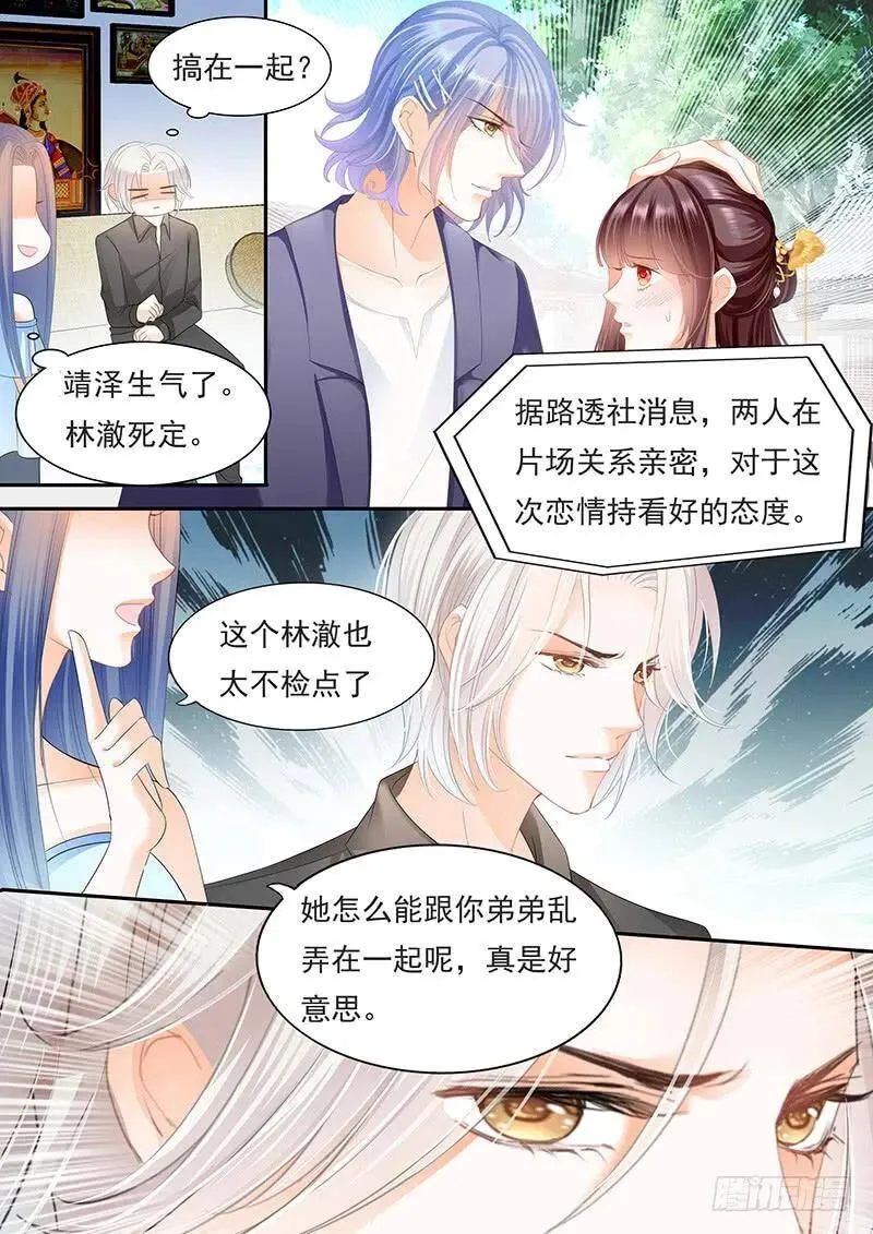 我要回去处理这件事8