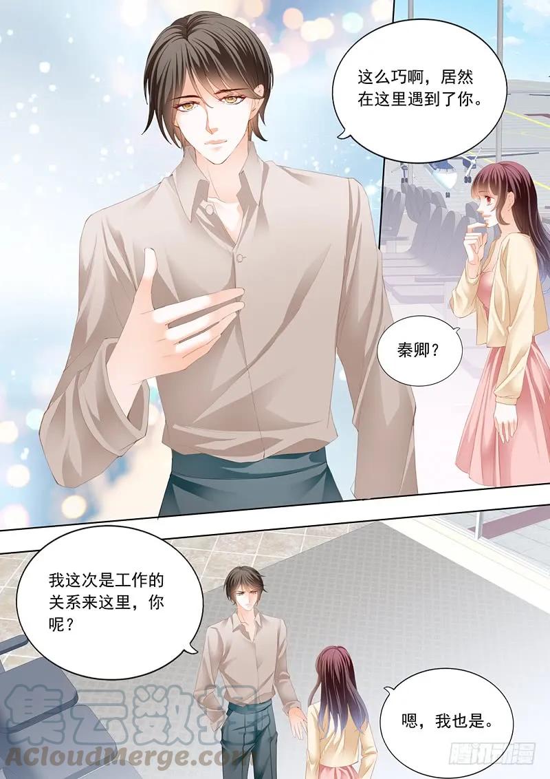 在鱼儿面前8