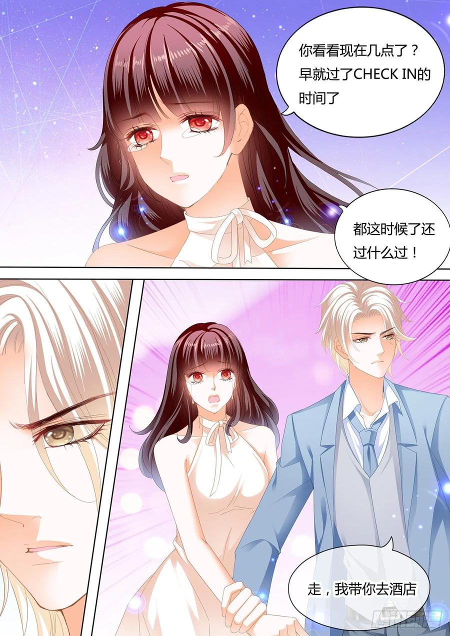处处惹桃花的男人11