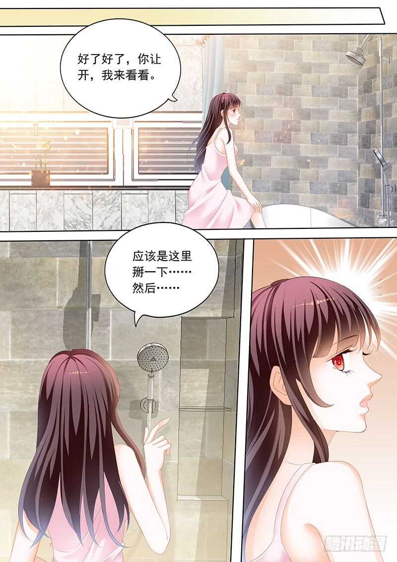一起入浴8