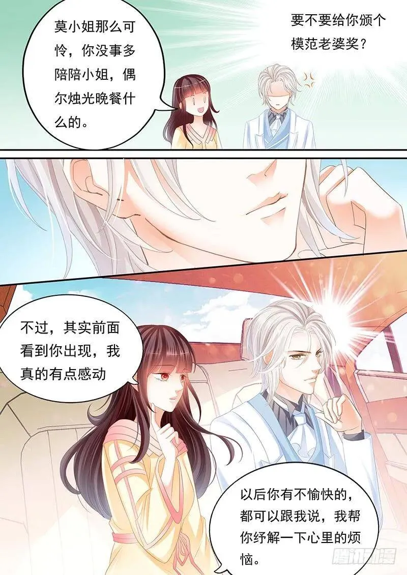 顾靖予公开恋情？！7