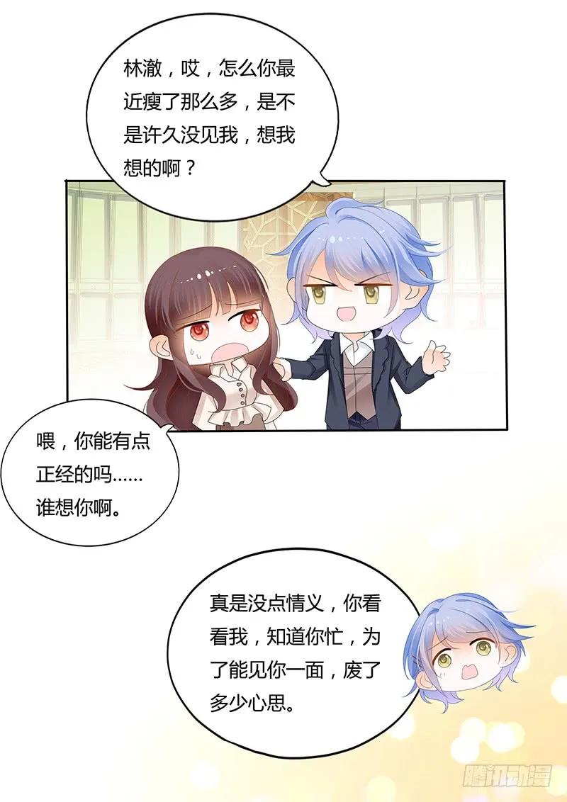 一个女人为什么会忽然生气16