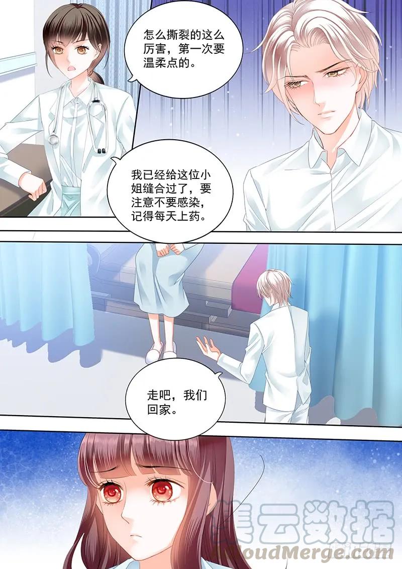 林澈受伤10