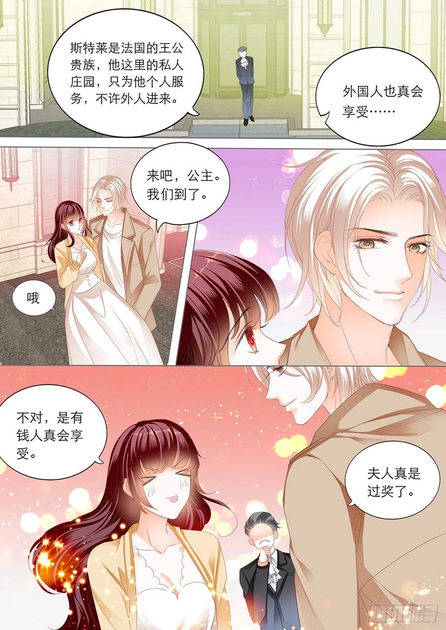 古堡里的激情9