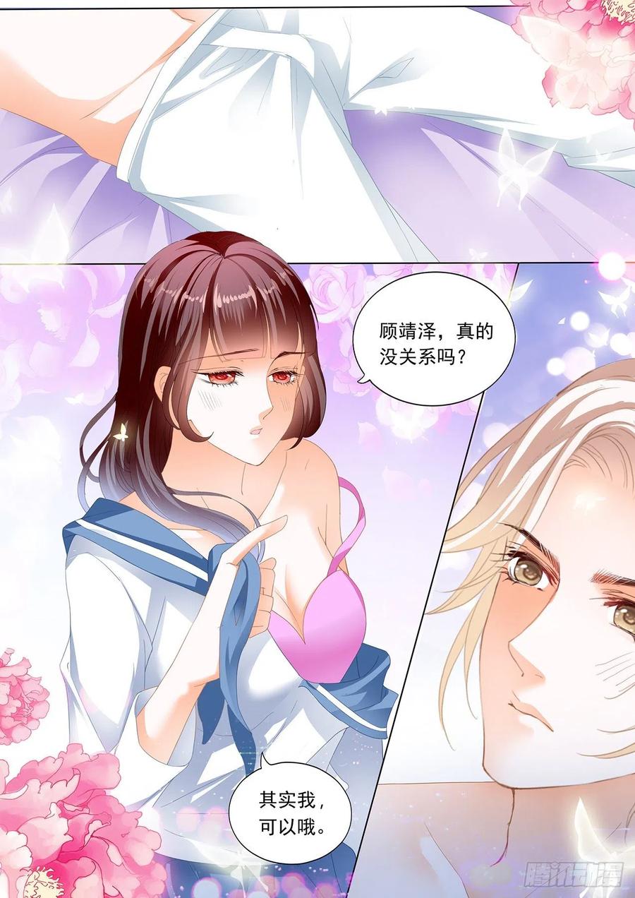 顾靖泽，其实我可以13