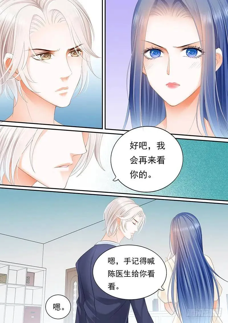 对莫惠苓有些许厌烦10