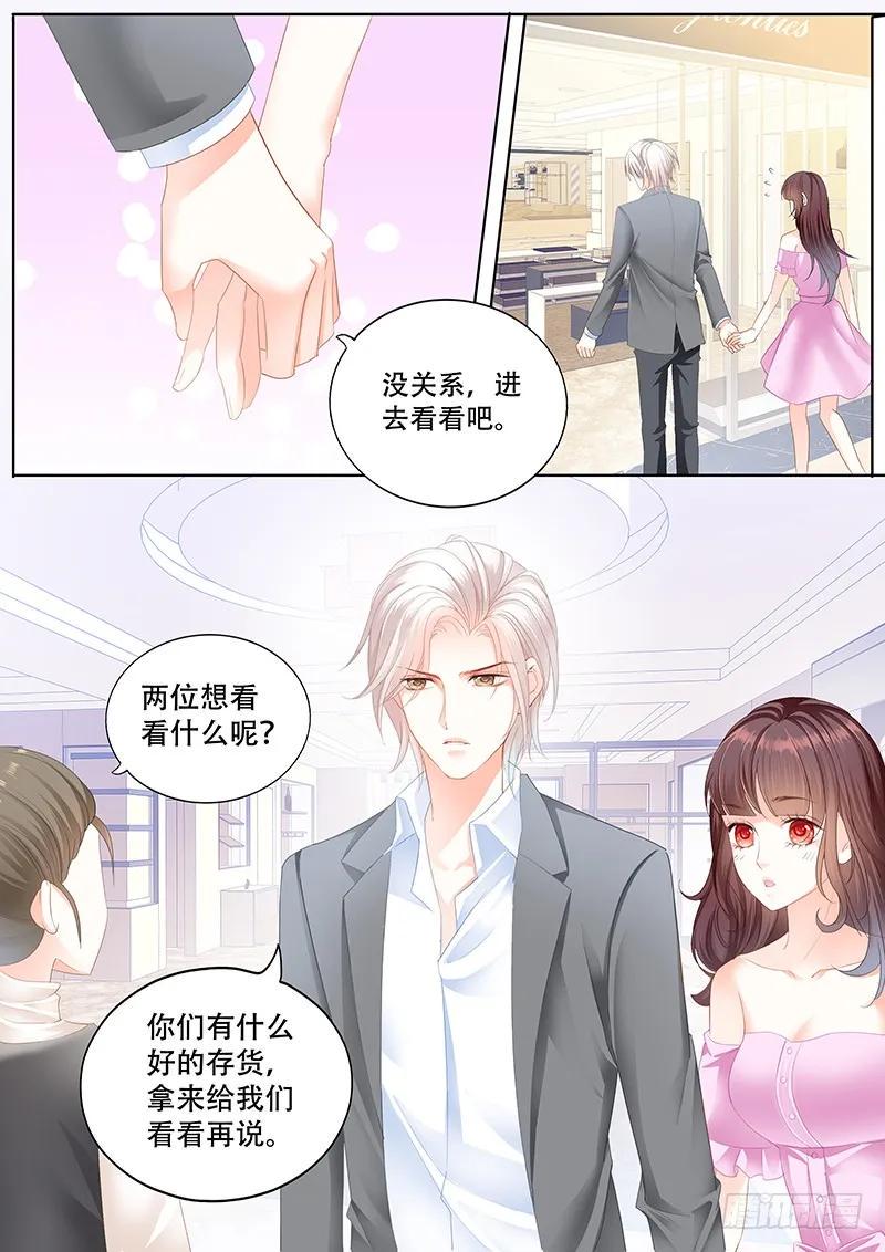 你会不会想要个婚礼7