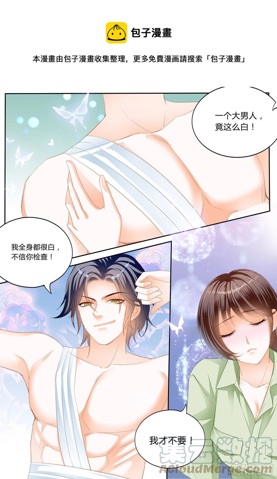 被动运动7