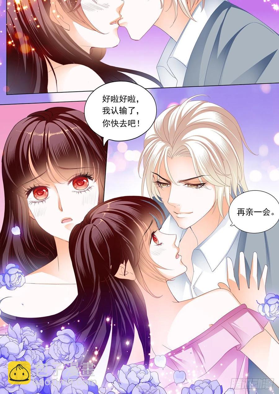 怀孕了？！9