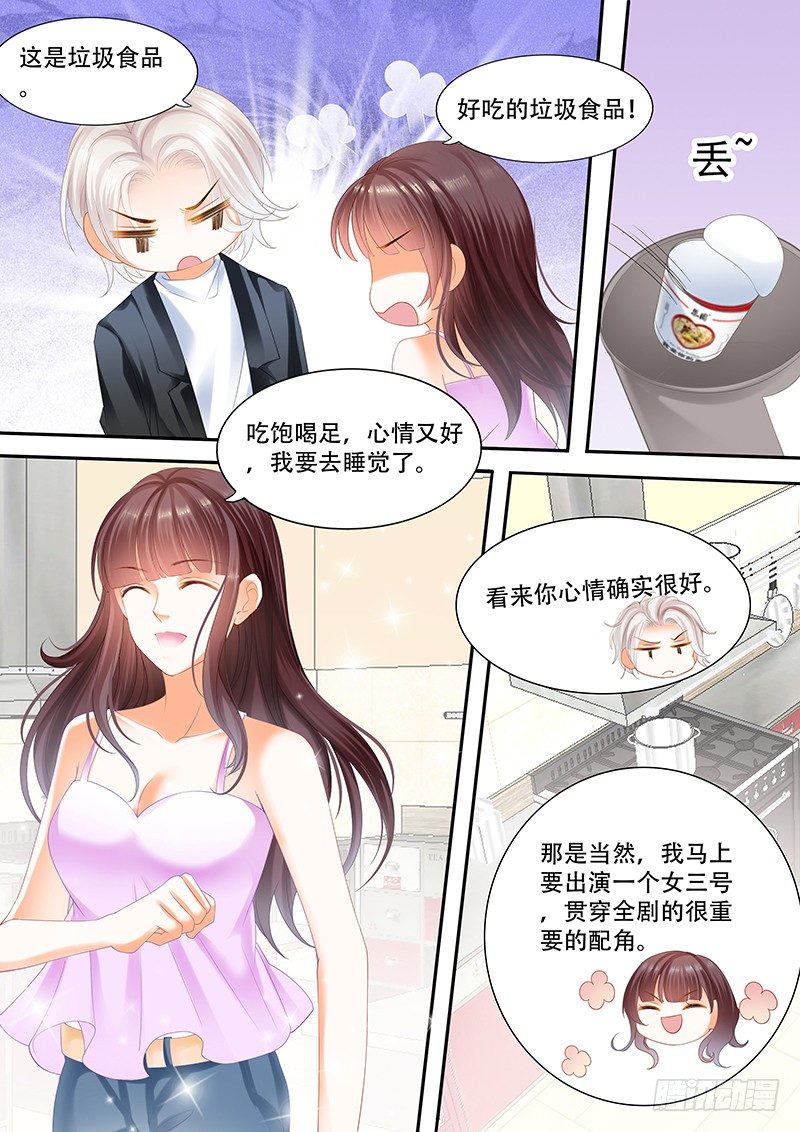 我不会搬出去的10