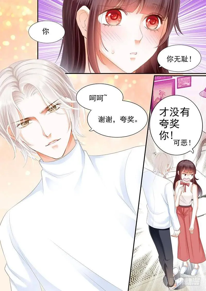 一口咬住了她的唇9