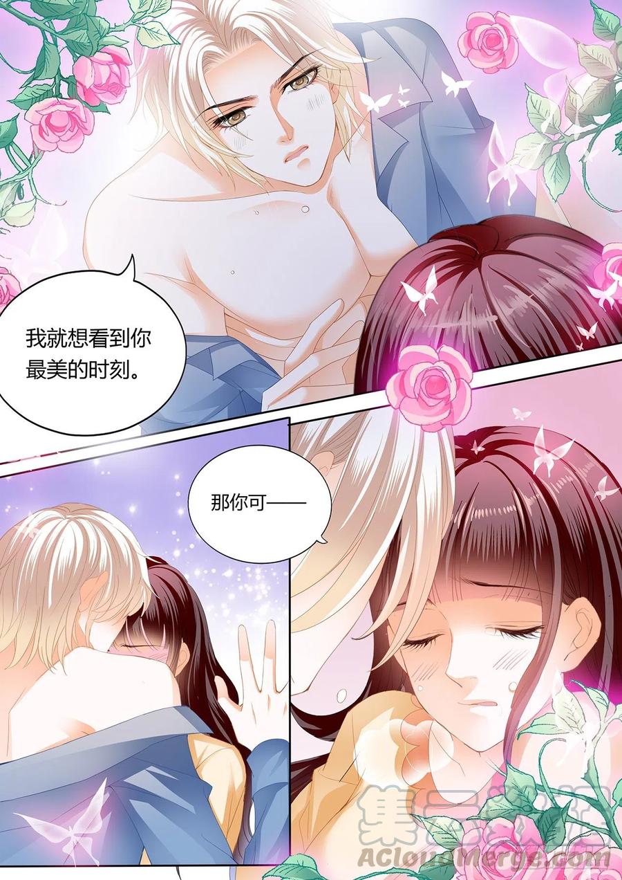 永远在一起7