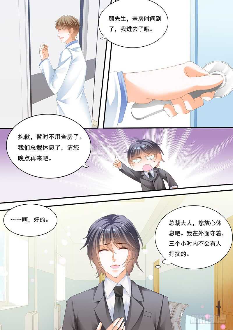 再爱一次1
